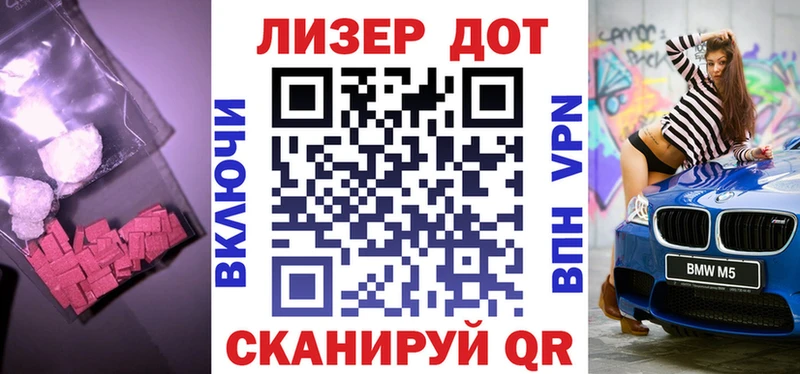 Лсд 25 экстази ecstasy  Купить закладки  Городище 