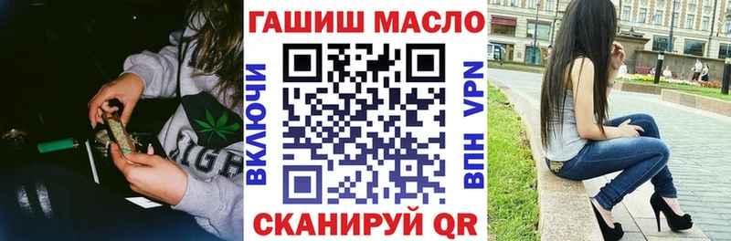 ТГК концентрат  Купить  Городище 